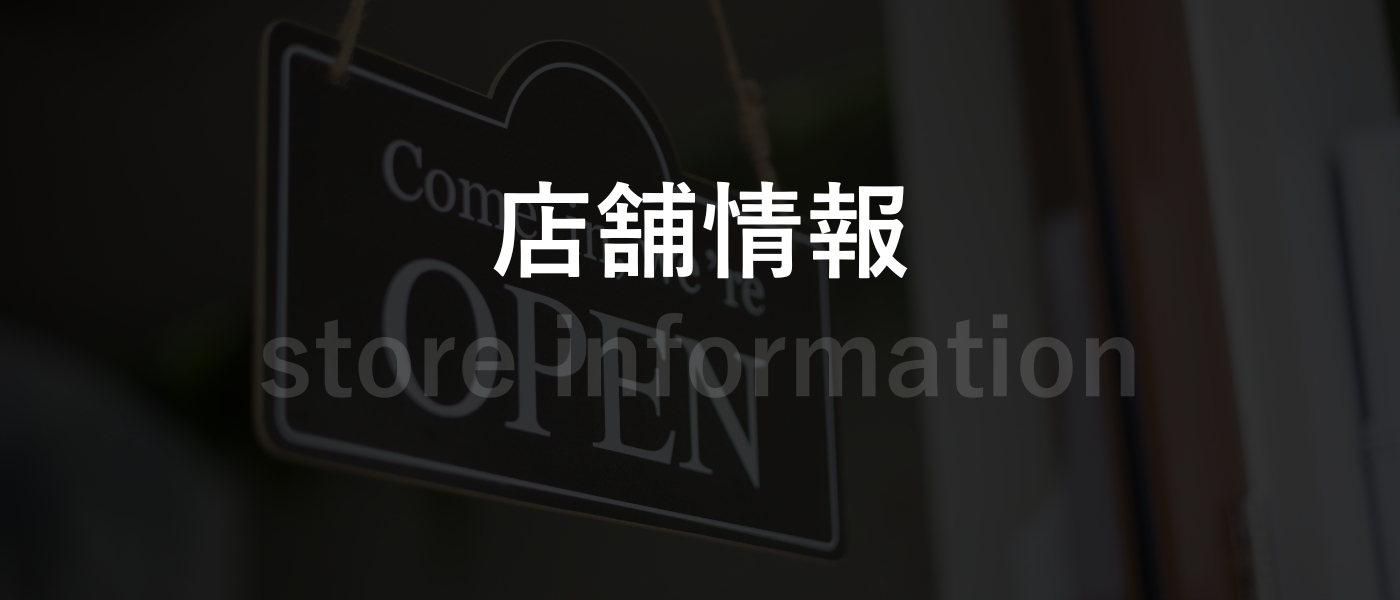 カーフィルム専門店|mr.film相模原|店舗情報